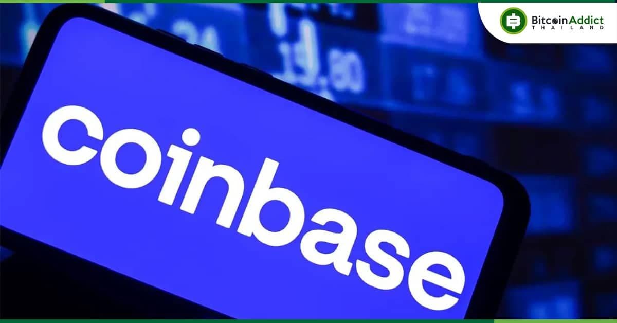 Coinbase ขยายบริการในออสเตรเลีย เปิดตัวฟีเจอร์ใหม่