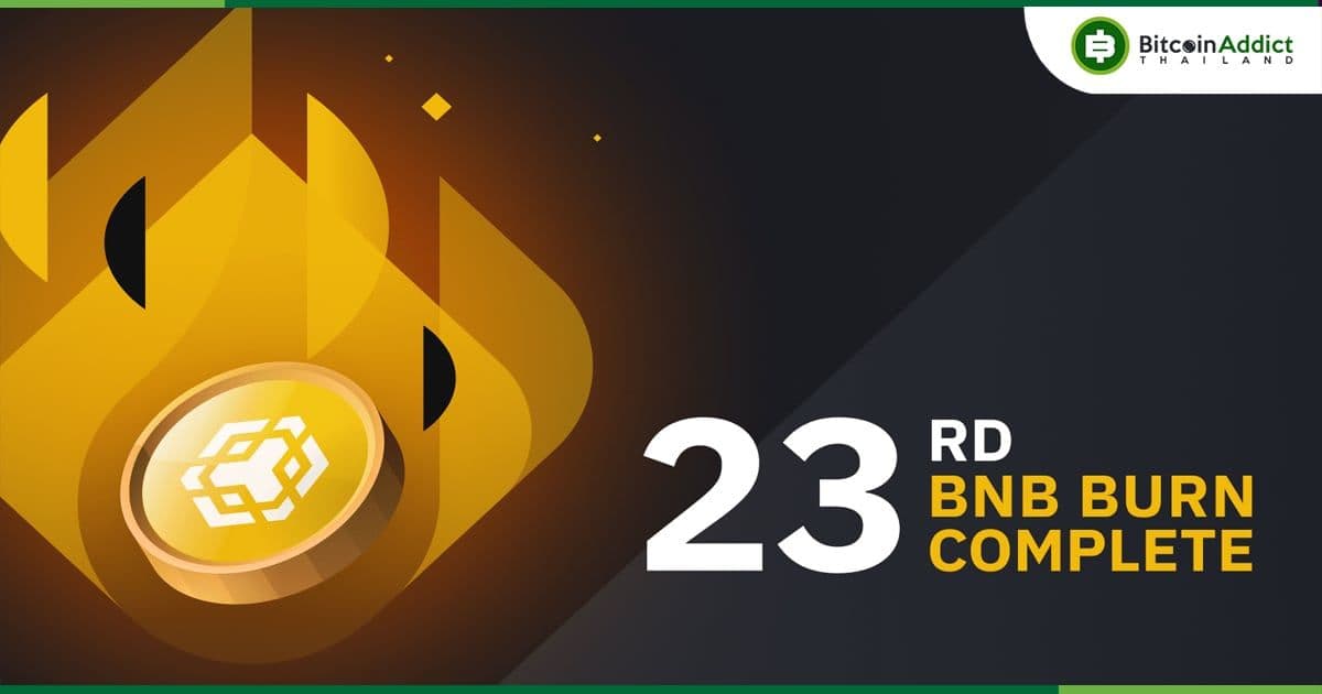 Binance เสร็จสิ้นการเบิร์น BNB รายไตรมาสครั้งที่ 23 มูลค่ากว่า 670 ล้านดอลลาร์