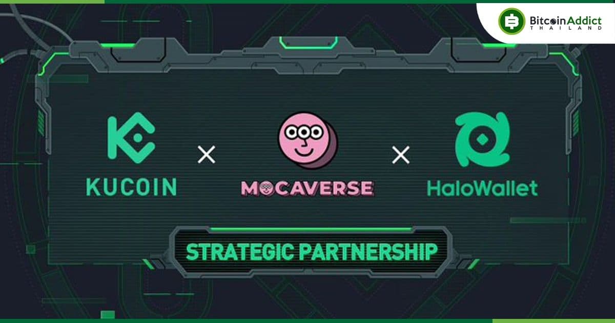 Mocaverse ของ Animoca Brands จับมือ KuCoin และ Halo Wallet เพื่อเชื่อมโยงข้อมูลประจำตัวดิจิทัลแบบข้ามแพลตฟอร์ม