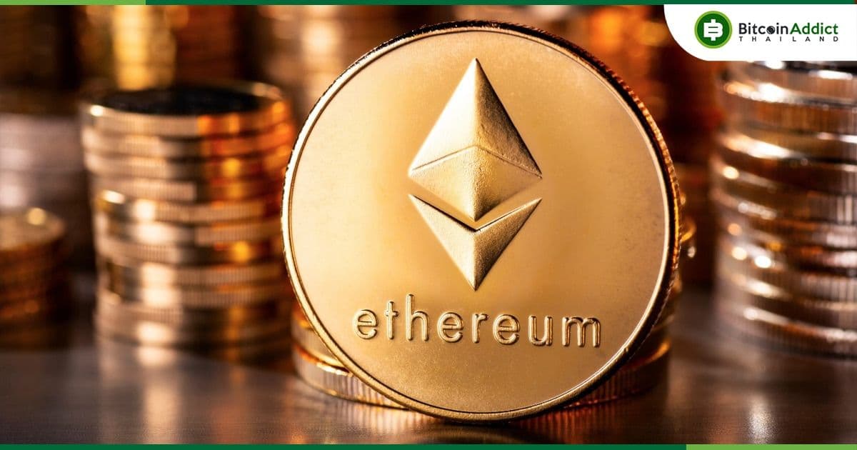 3 เหตุผล ที่จะทำให้ Ether (ETH) สามารถขึ้นไปสูงกว่า 2,500 ดอลลาร์ได้