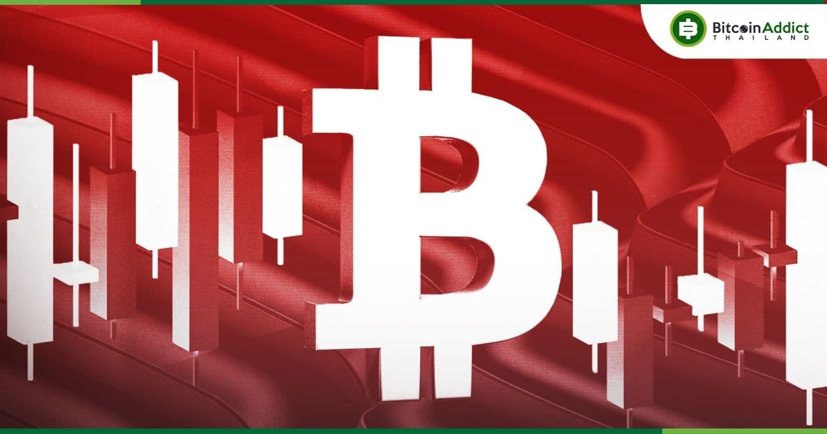 Bitcoin ETF เห็นการไหลออกสุทธิตลอดทั้งสัปดาห์  และไหลเข้าต่ำเป็นประวัติการณ์ใน IBIT ของ BlackRock และ FBTC ของ Fidelity