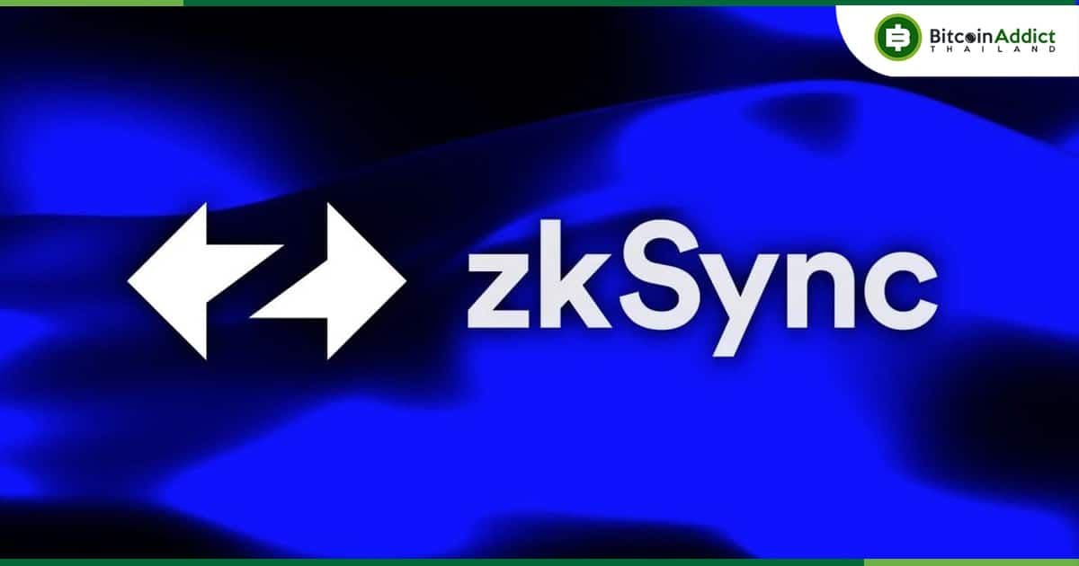 Matter Labs ผู้พัฒนา ZkSync ยุติการจดทะเบียนเครื่องหมายการค้า 'ZK' แล้ว