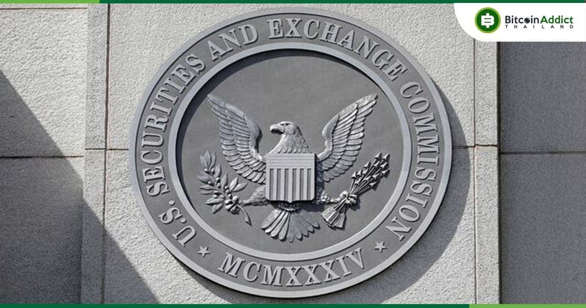 ก.ล.ต.สหรัฐฯ เลื่อนการตัดสินว่าจะให้ Hashdex Bitcoin Futures ETF แปลงเป็น Spot ETF หรือไม่ ออกไปเป็นวันที่ 1 มกราคม 2024