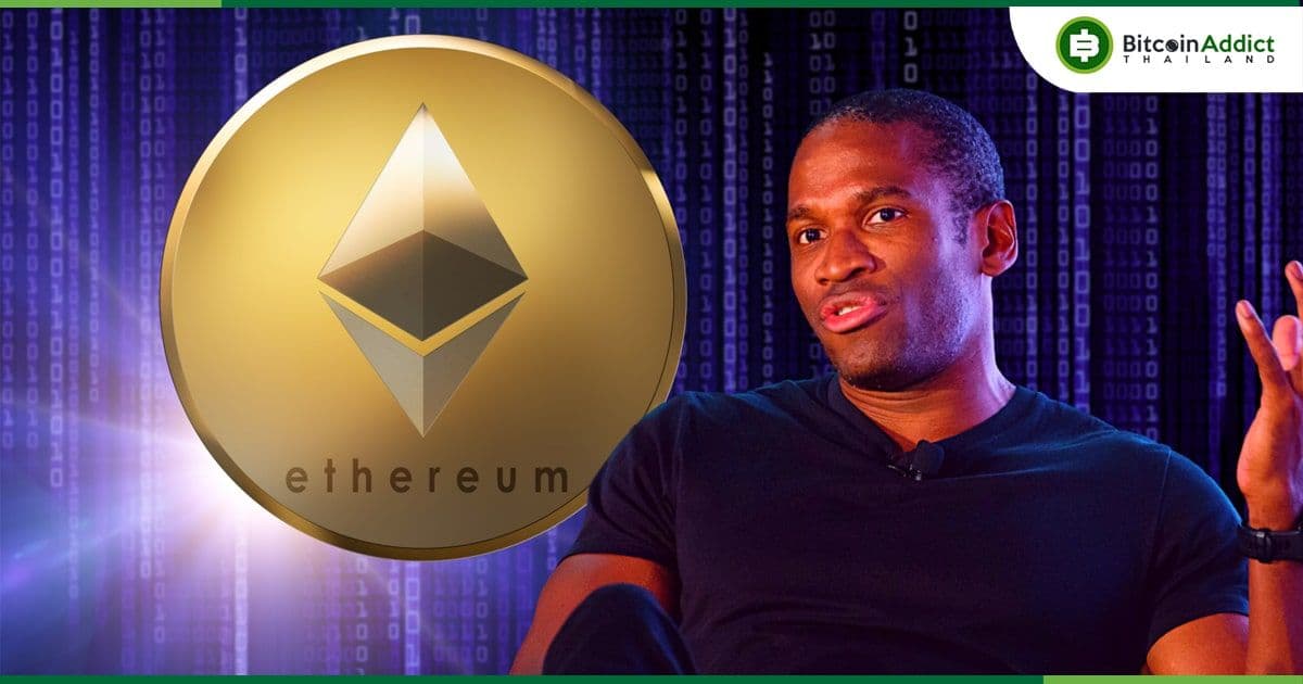 Arthur Hayes เชื่อว่า "ราคา Ethereum จะปรับตัวขึ้น คล้ายกับที่ Bitcoin ปรับตัวขึ้นหลังจาก Halving"