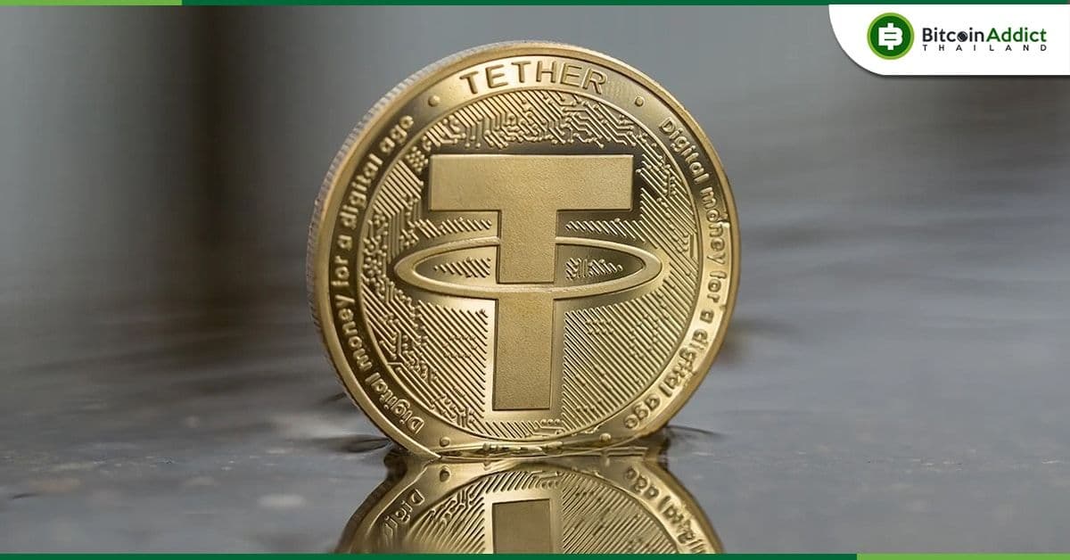 Tether จับมือ  INHOPE ต่อกรคอนเท้นต์เกี่ยวกับการล่วงละเมิดเด็ก