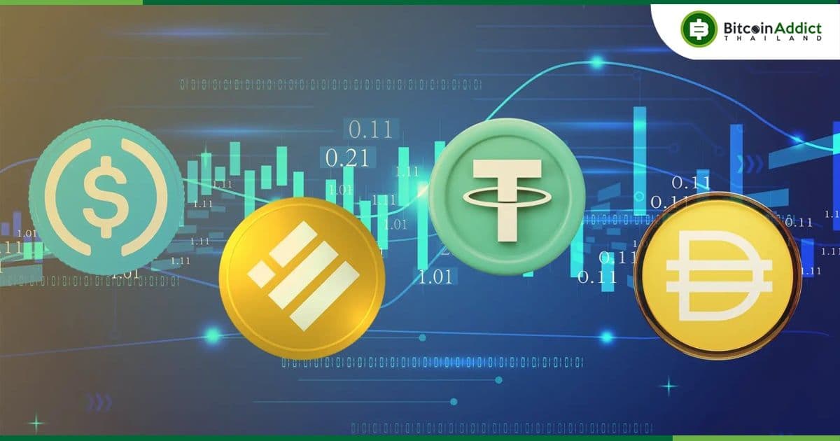 Stablecoins 'ไม่ใช่ Store of Value ที่ปลอดภัย' - ธนาคารเพื่อการชำระหนี้ระหว่างประเทศ (BIS) เตือน!