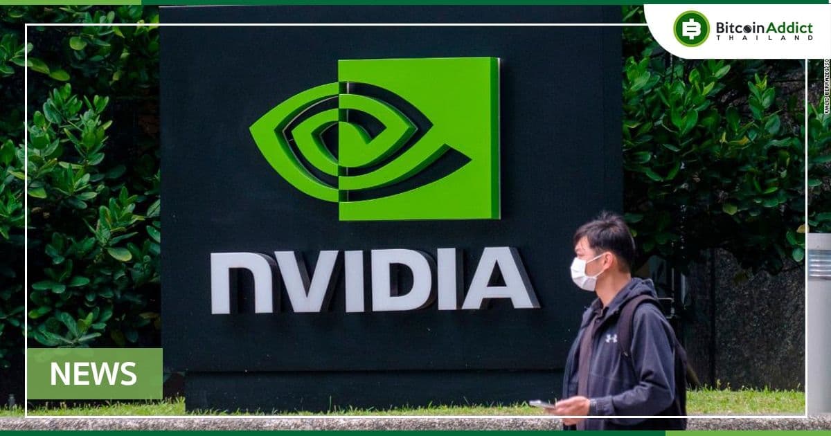 Nvidia ล้มเหลวในการเปิดเผยผลกระทบต่อรายได้จากการขุด Crypto ในปี 2018
