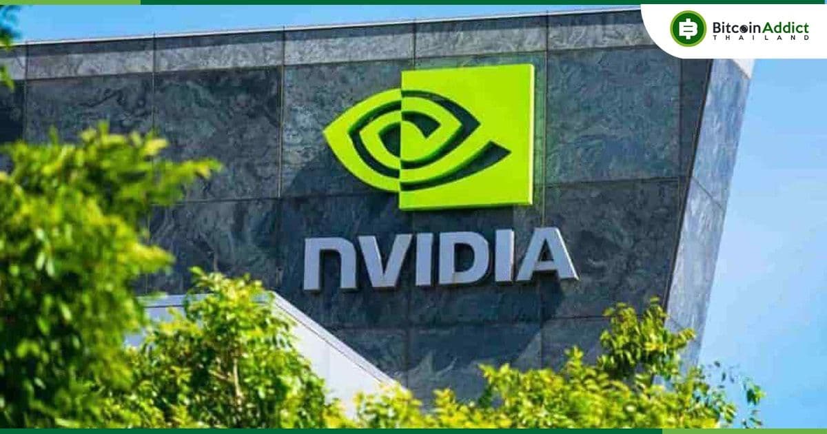 ตำรวจฝรั่งเศส บุกค้นสำนักงาน Nvidia ท่ามกลางการสอบสวนเรื่องการต่อต้านการผูกขาด