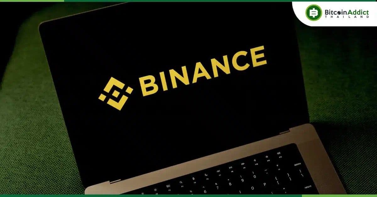 Binance ยุคใหม่: เสริมแกร่งด้านการปฏิบัติตามกฎระเบียบ หวังสร้างความได้เปรียบในการแข่งขัน