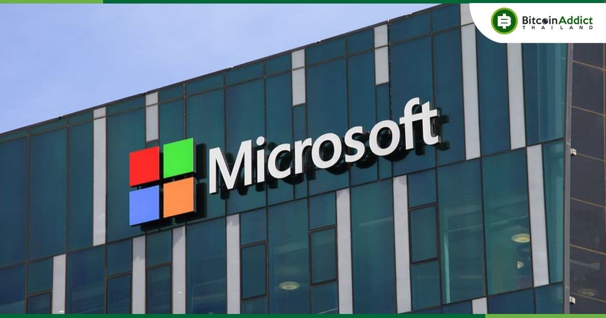 สื่อต่างประเทศเผย!!! Microsoft กำลังเจรจาเพื่อซื้อหุ้น 49% ในบริษัทแม่ ChatGPT OpenAI