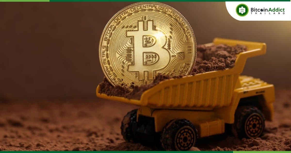 บริษัทเหมืองขุด Bitcoin มีหนี้สินรวมกัน มากกว่า 4 พันล้านดอลลาร์