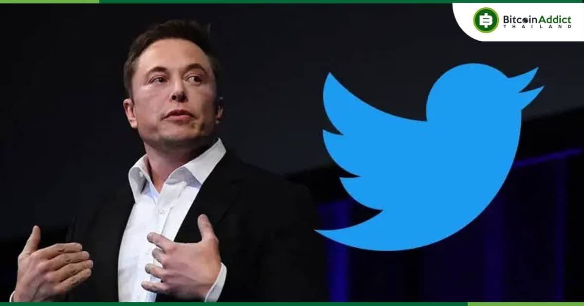 Elon Musk เผยว่า Microsoft ฝึกฝน AI อย่างผิดกฎหมายด้วยข้อมูลบน Twitter