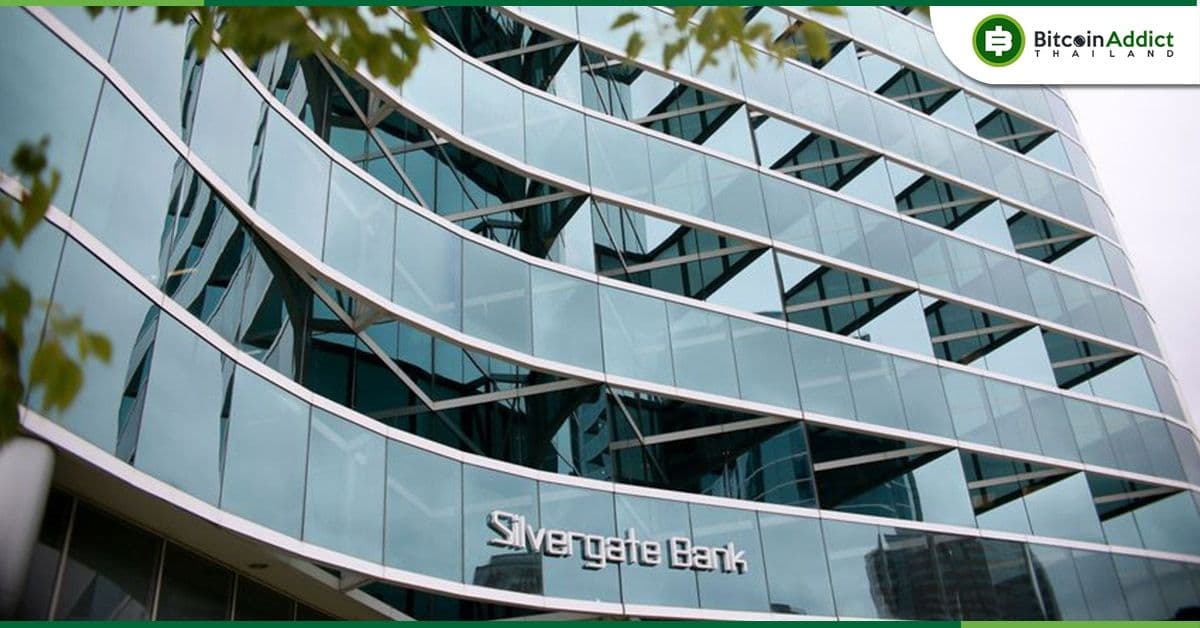 หุ้น Silvergate ร่วง 41% ลดพนักงานกว่า 200 คน ตัดหนี้สูญ หลังเจอความทรหดของช่วง Crypto Winter