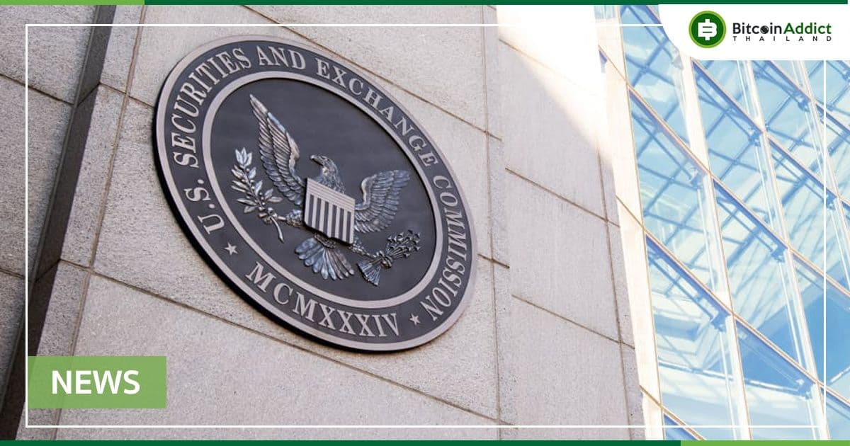 ก.ล.ต.สหรัฐฯ อนุมัติ Bitcoin Futures ของ Valkyrie ETF
