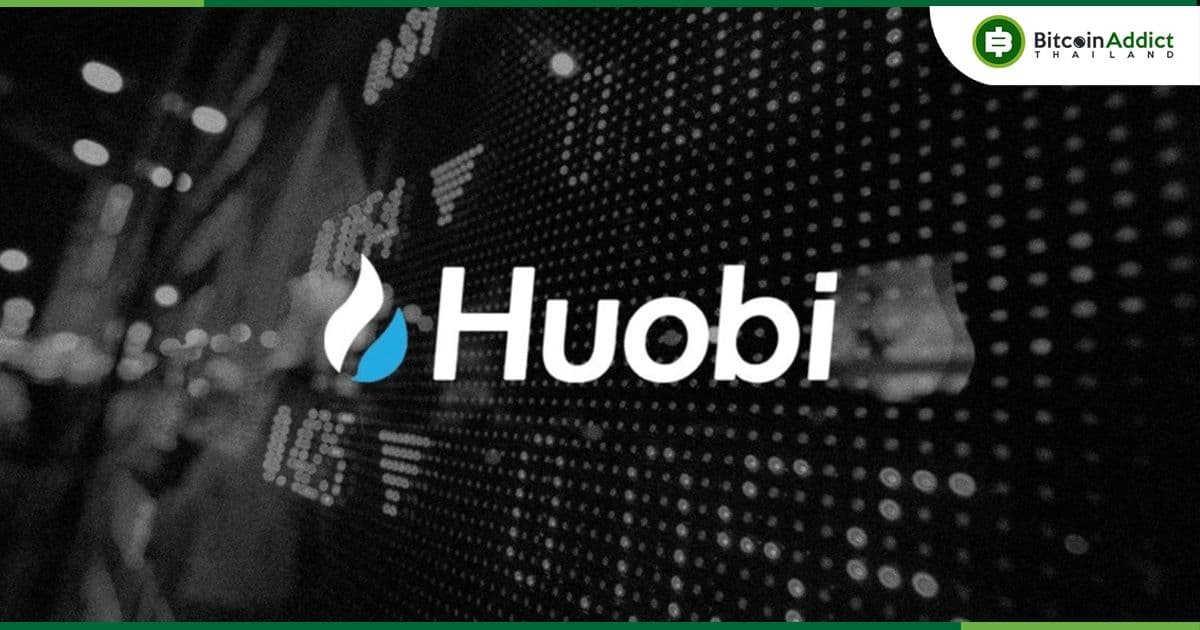 iToken (เดิม Huobi Wallet) ถูกอดีตพนักงาน Huobi ขโมย Private key ของลูกค้าบางส่วน
