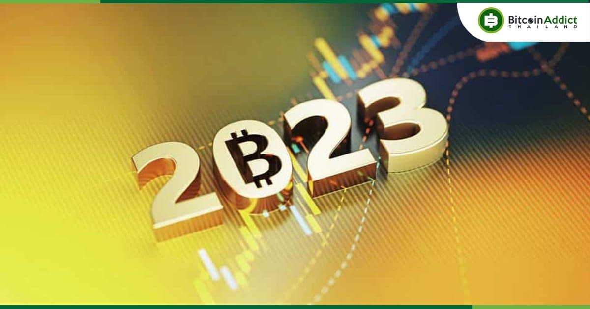 Bitcoin ปิดท้ายปีด้วยราคาที่ลดลง 60% พร้อมกับความผันผวนที่หายไปจากตลาด
