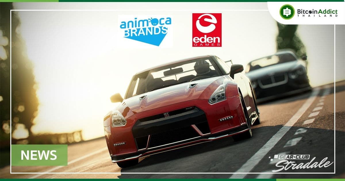 Animoca Brands เข้าซื้อกิจการ Eden Games ผู้พัฒนาเกมแข่งรถ