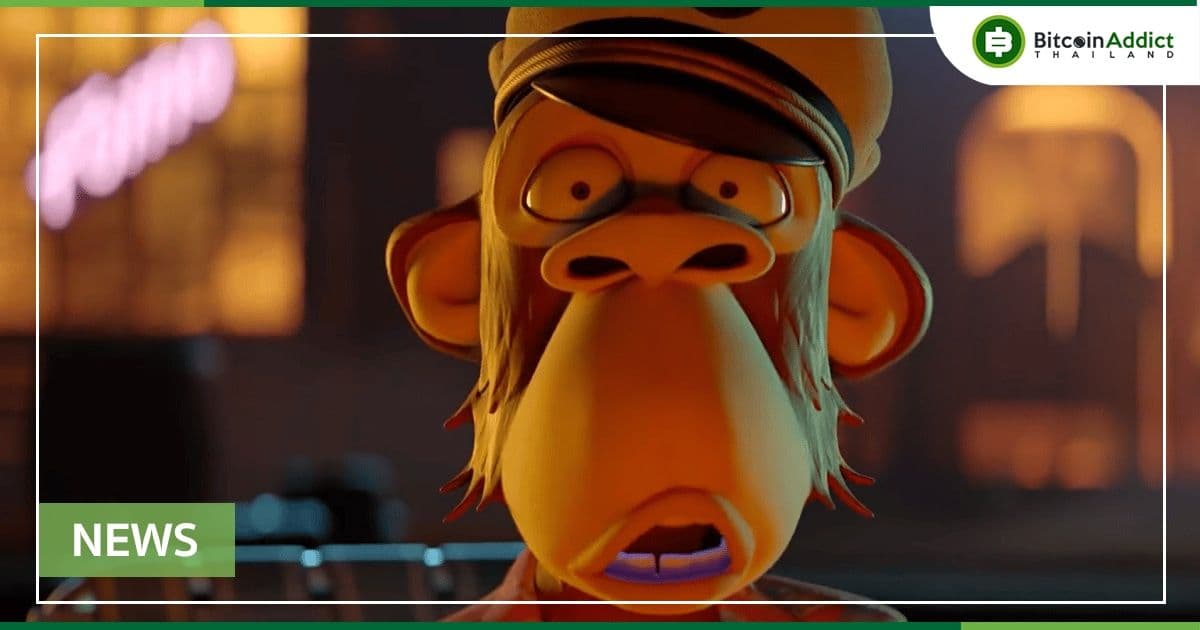 Yuga Labs ผู้สร้าง Bored Apes เผยโปรเจกต์ใหม่ที่ชื่อว่า 'Otherside'