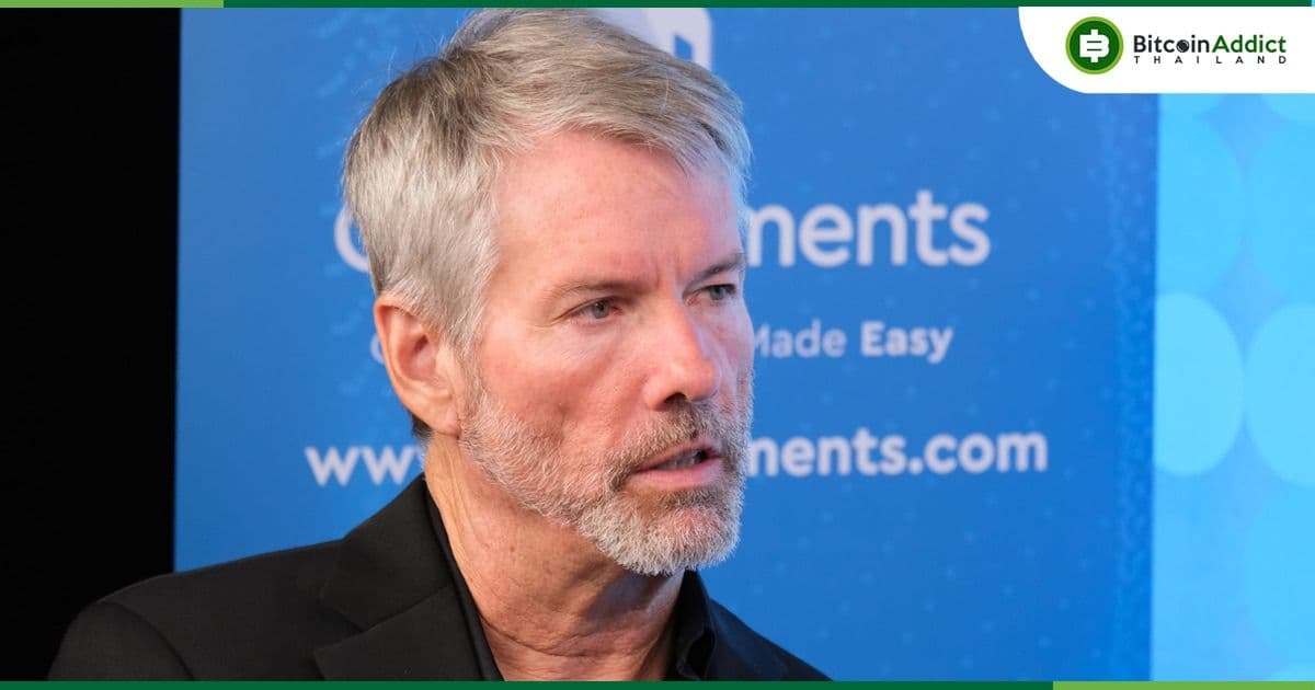 ความต้องการ Bitcoin อาจเพิ่มขึ้นได้ถึง 10 เท่าภายใน 12 เดือน : Michael Saylor กล่าว