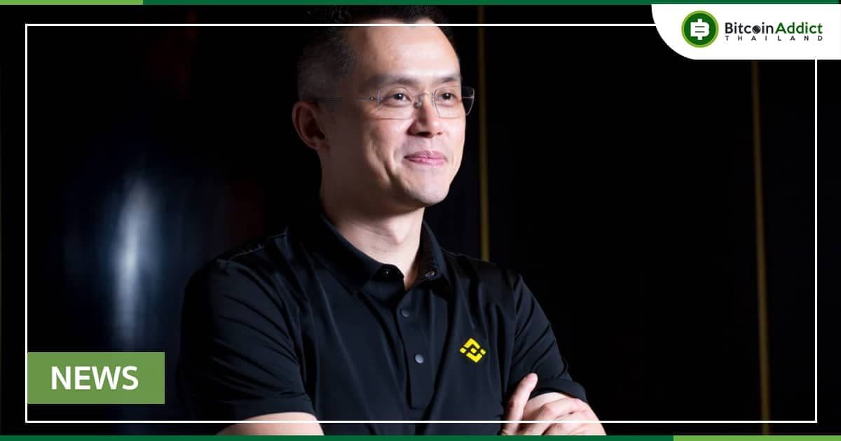 CZ เผย!! ถ้า Binance เกิดเหตุการณ์เหมือน Terra ผู้ใช้จะได้รับเงินคืนก่อนผู้ถือหุ้น
