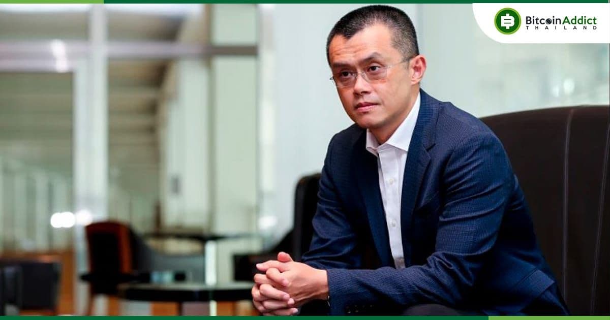 Changpeng 'CZ' Zhao ได้ประกันตัวด้วยพันธบัตรมูลค่า 6,100 ล้านบาท และจะมีการพิจารณาคดีในเดือนกุมภาพันธ์ปีหน้า