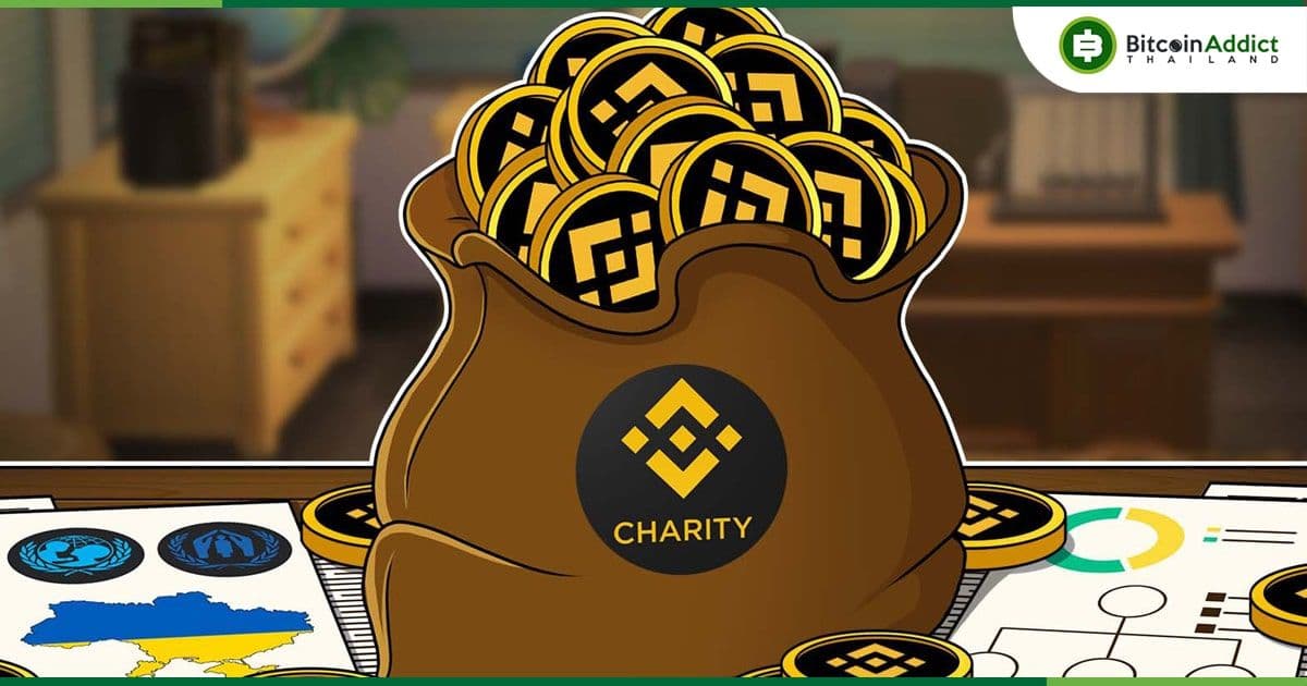 Binance Charity จะมอบทุนการศึกษา Web3 กว่า 30,000 ทุนแก่นักเรียนที่ต้องการ ในปี 2023