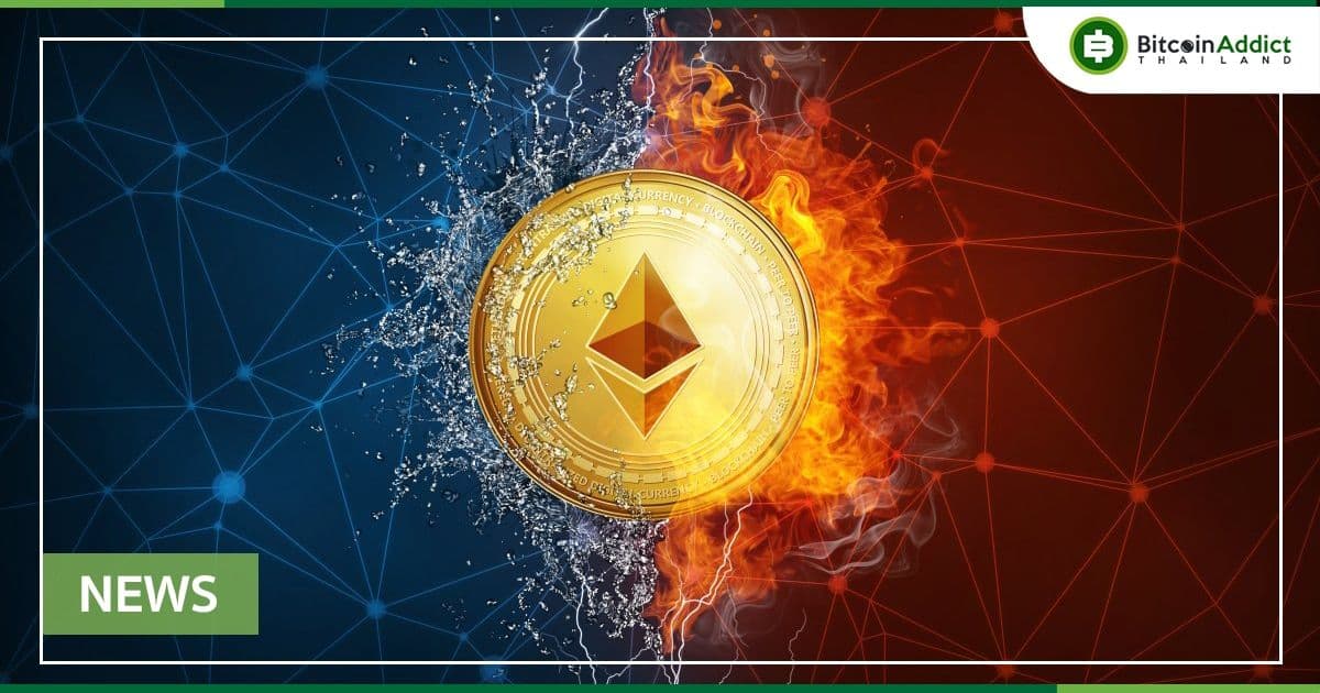 Ethereum เปิดตัว Kiln Testnet – ก้าวสำคัญสู่ 'The Merge’