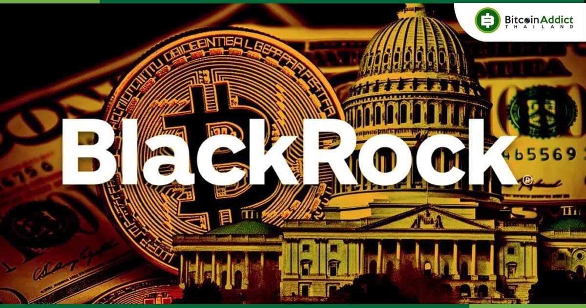 ก.ล.ต.สหรัฐฯ เลื่อนการพิจารณา Spot Bitcoin ETF ของ BlackRock, Invesco และ Bitwise