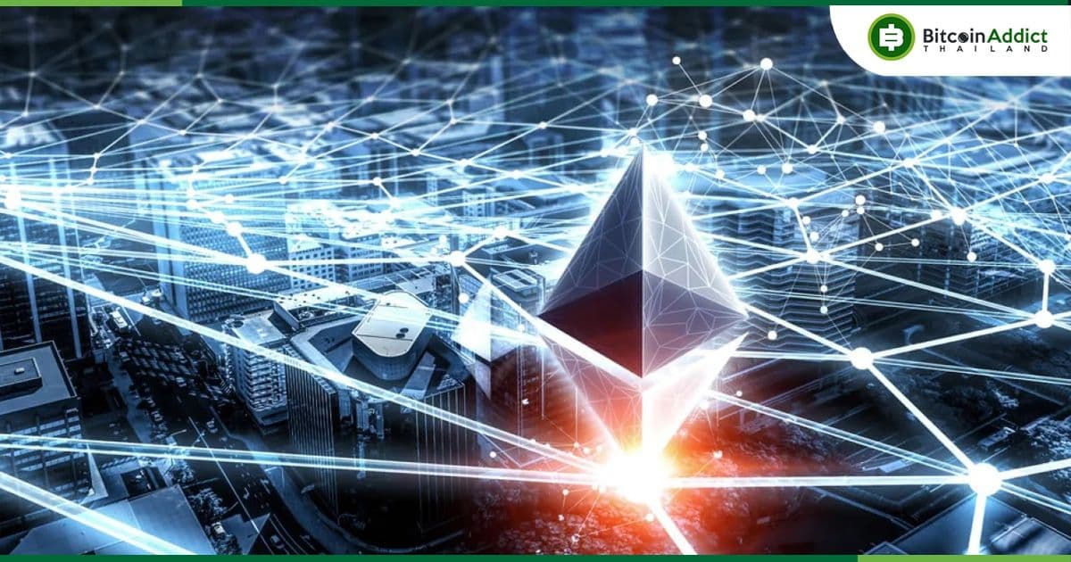 การ Stake Ethereum ช่วยขยายการเข้าถึงของสถาบัน แต่ช่วงแรกอาจยังมีปัญหาเรื่องสภาพคล่อง