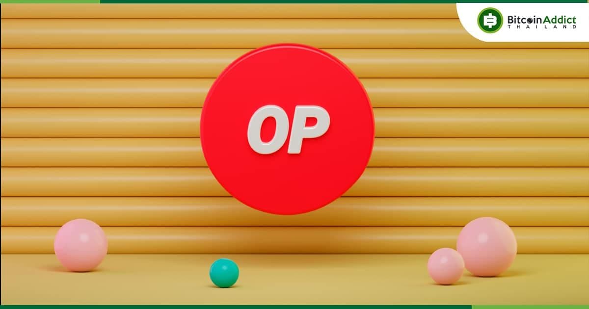 Optimism เตรียมอัพเกรดครั้งสำคัญ เพื่อจัดการปัญหาคอขวดที่สำคัญต่าง ๆ ของ Rollup
