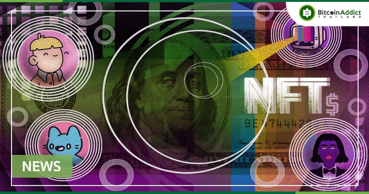 ที่ปรึกษาทั่วไปของ FTX เผย การละเมิดลิขสิทธิ์ NFT เป็นปัญหาที่ใหญ่ที่สุด