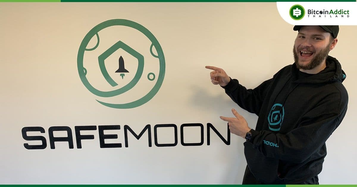 อัยการสหรัฐฯ คัดค้านการประกันตัวของซีอีโอ SafeMoon หวั่นหอบเงินหลายล้านหลบหนี