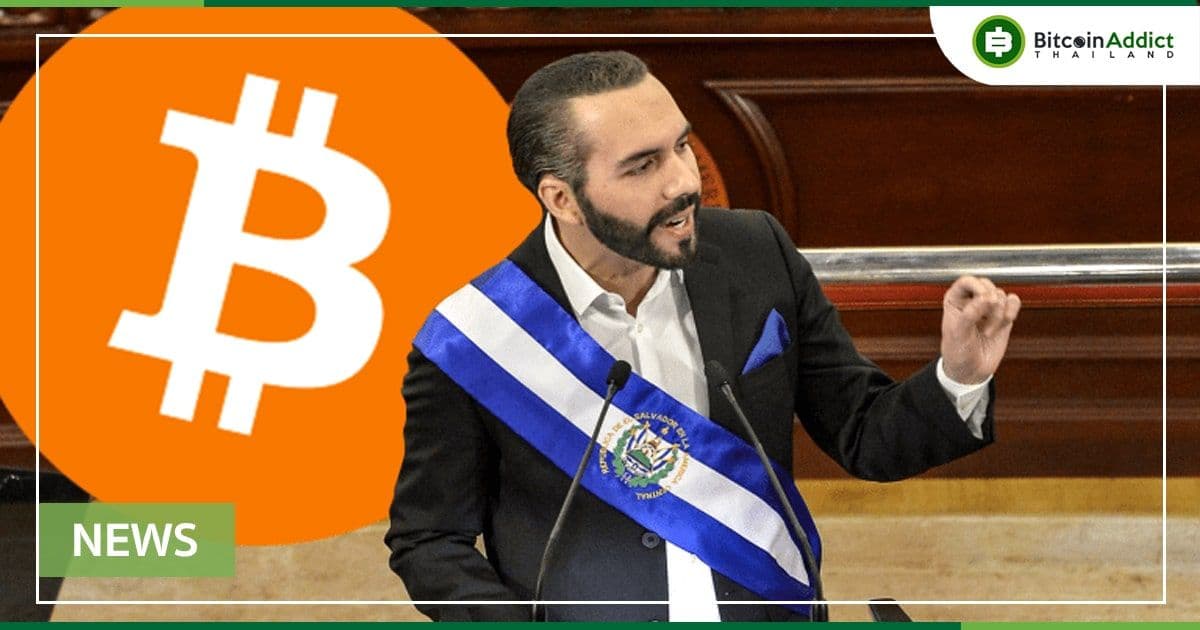 ด่วน!! Nayib Bukele ประกาศ จะมี 44 ประเทศร่วมประชุมที่เอลซัลวาดอร์ เพื่อหารือเกี่ยวกับ Bitcoin