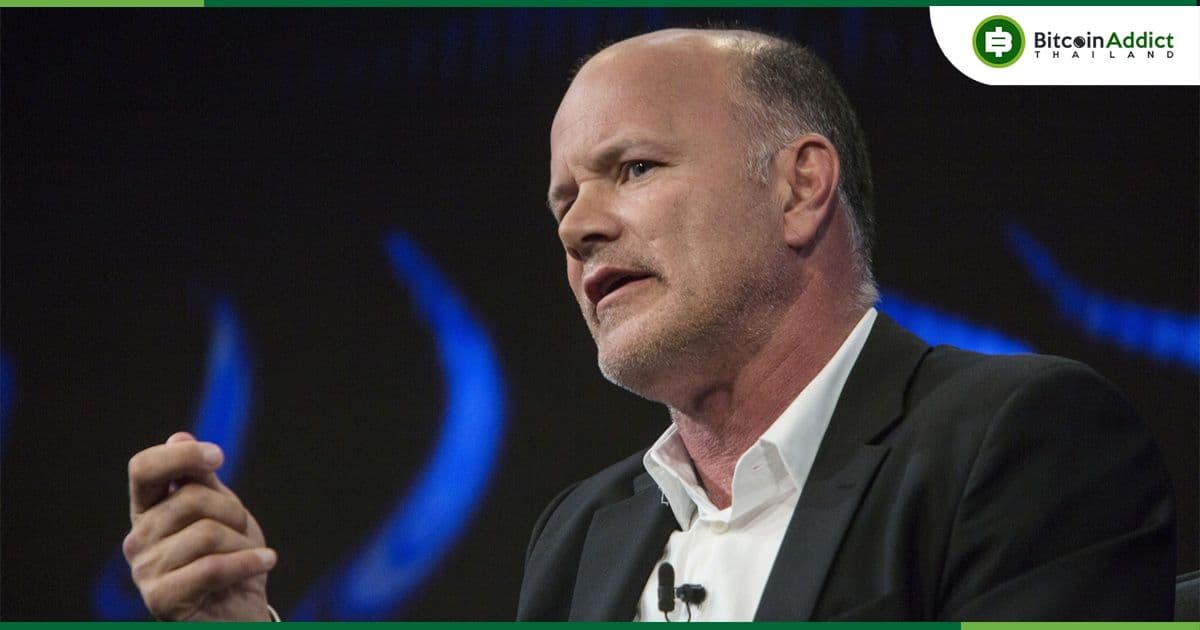 "Spot Bitcoin ETF อาจได้รับไฟเขียว ก่อนเดือนกุมภาพันธ์ 2024" Mike Novogratz อ้างคำพูดจาก BlackRock และ Invesco