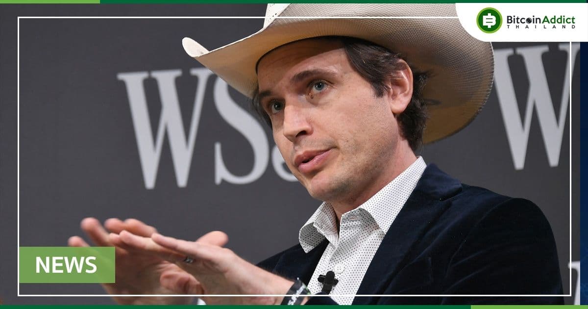 Kimbal Musk สมาชิกคณะกรรมการเทสลากล่าวว่า DAO ส่วนใหญ่ไม่มีการกระจายอำนาจจริง ๆ