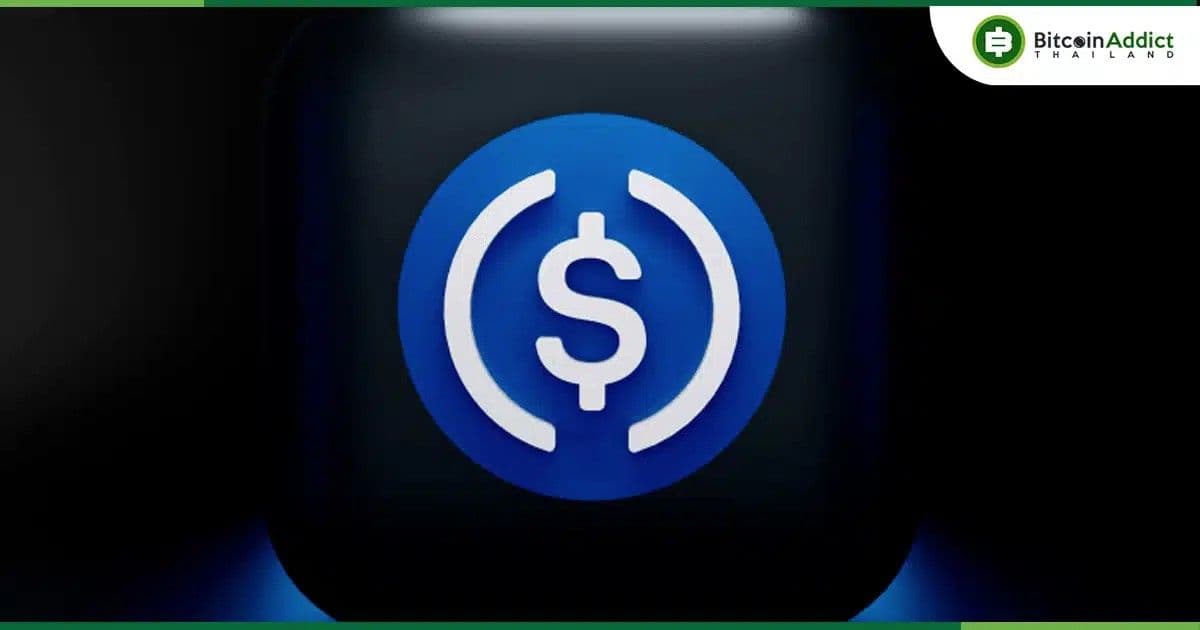 Circle เสนอกรอบการจัดการเงินทุนตามความเสี่ยงใหม่สำหรับ Stablecoin