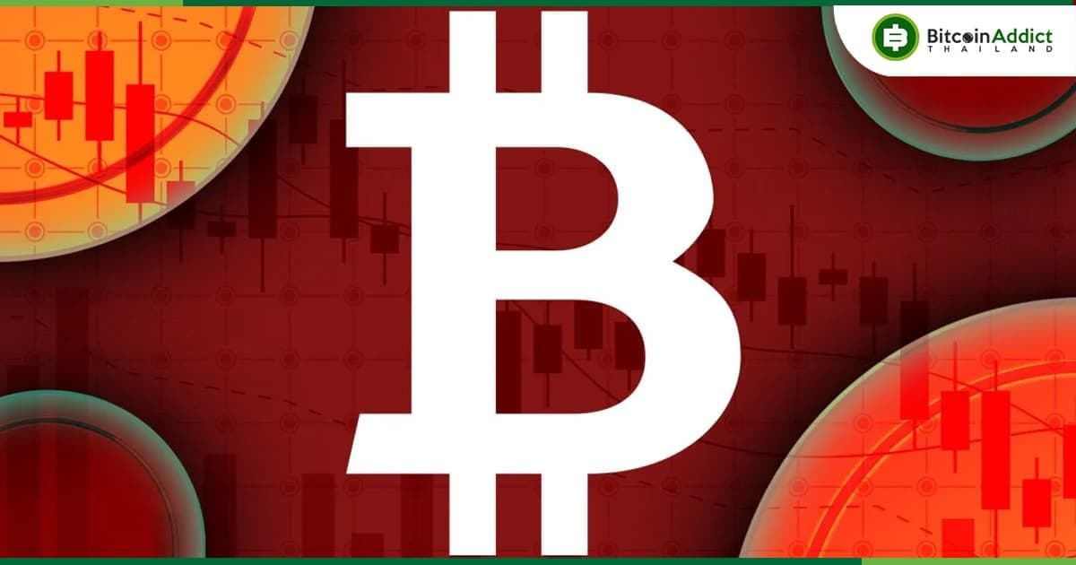 ราคา Bitcoin ร่วงลง ท่ามกลางการคาดการณ์การขึ้นอัตราดอกเบี้ยของเฟด และ ธนาคารกลางยุโรป