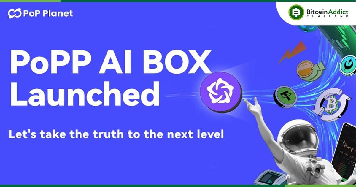 ปลั๊กอิน Chrome ของ PoPP AI BOX สำหรับการอัปเดต Web3 Truth เริ่มการทดสอบเบต้าแล้ว