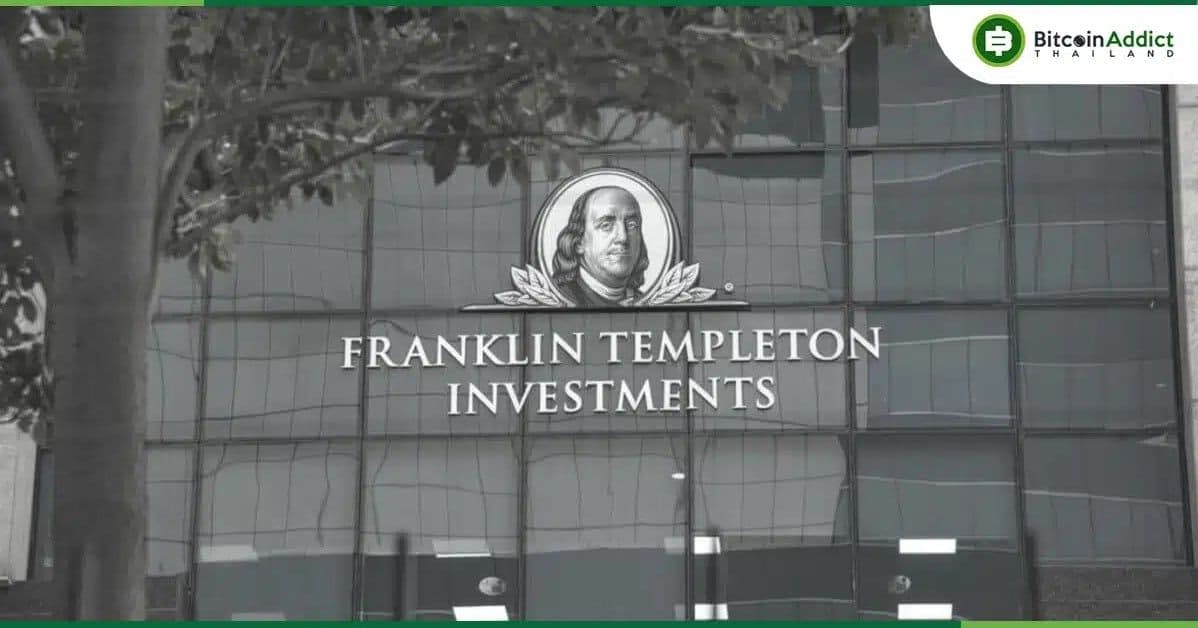 Ethereum ETF ของ Franklin Templeton ถูกลิสต์บนเว็บไซต์ DTCC