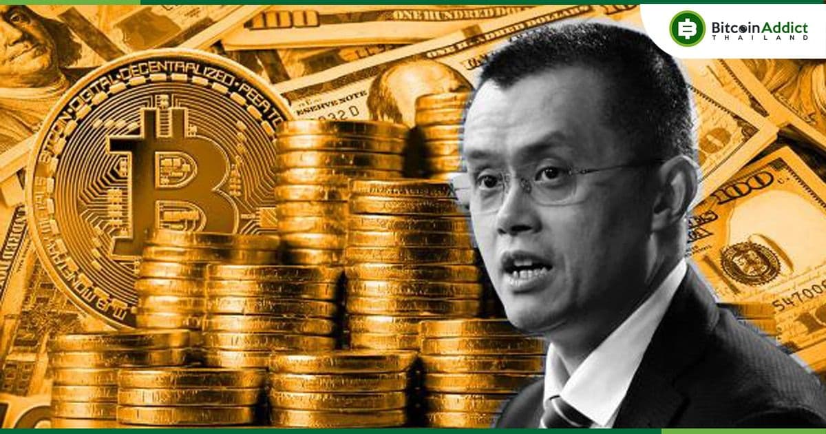 Binance เผยแพร่รายงาน Proof of Reserves ครั้งที่ 10