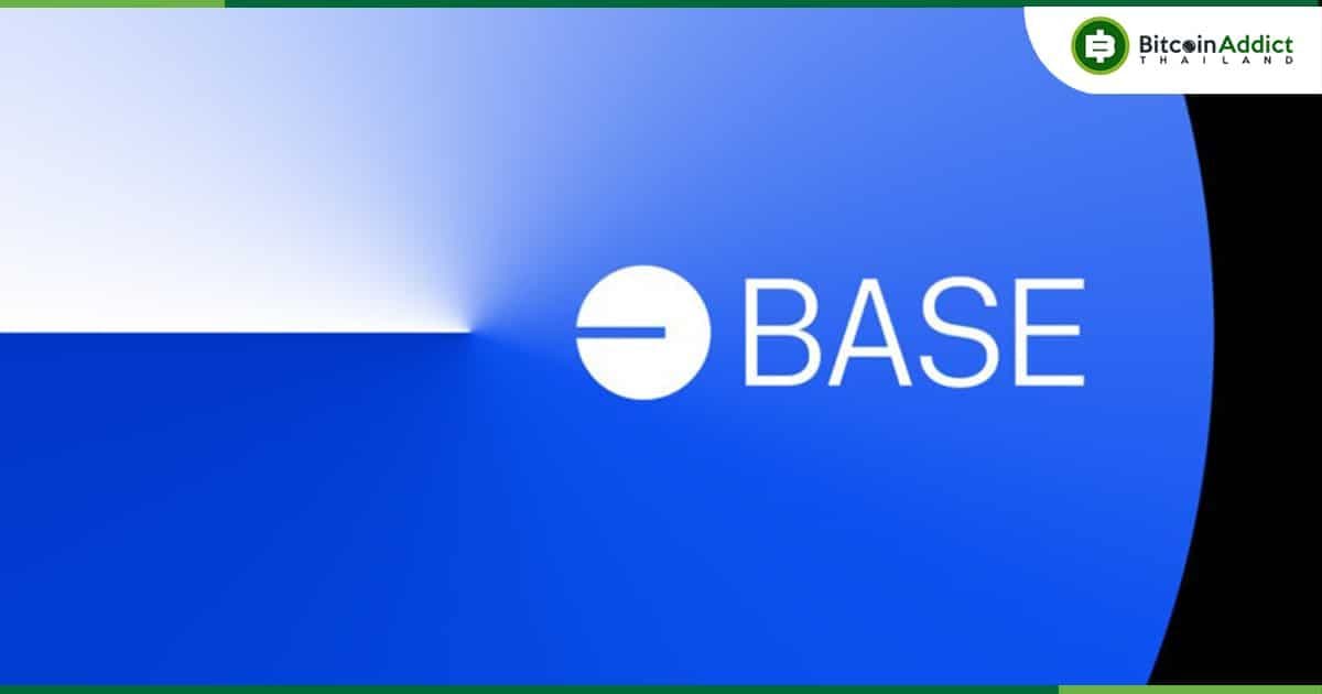 Base มี TVL เพิ่มขึ้นทะลุ 8 พันล้านดอลลาร์ เพียงไม่กี่วันหลังจากแซง OP Mainnet