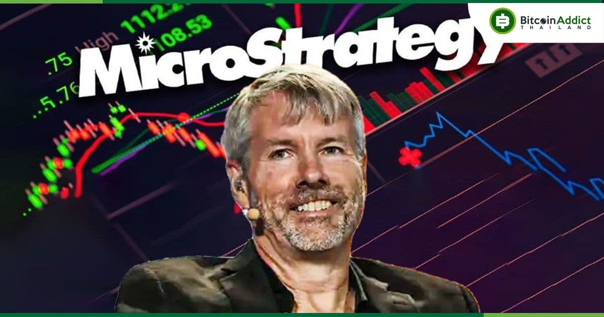 MicroStrategy ครองแชมป์! ผลตอบแทนหุ้นเบียดชนะทุกบริษัทใน S&P 500 นับตั้งแต่ปี 2020