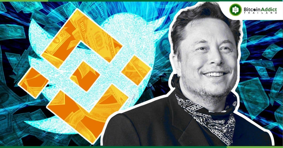 Binance เผยถึงเป้าหมายที่จะช่วย Elon Musk ในการกำจัดบอทบน Twitter