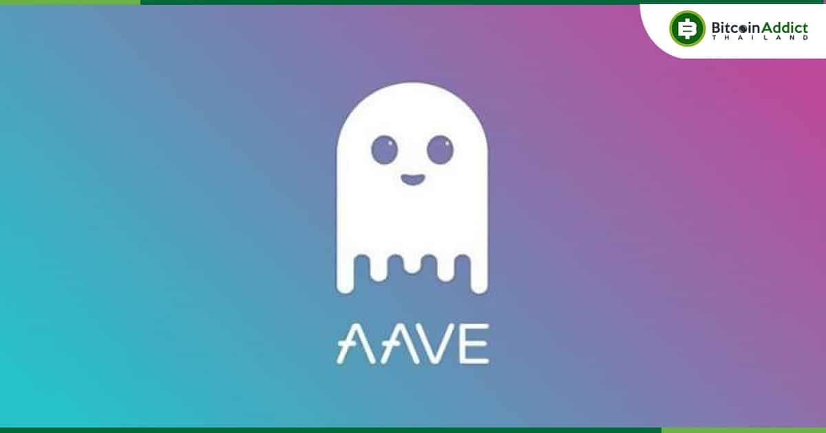 Aave โปรโตคอล DeFi เสนอให้สร้าง Stablecoin ใหม่ ที่เรียกว่า GHO