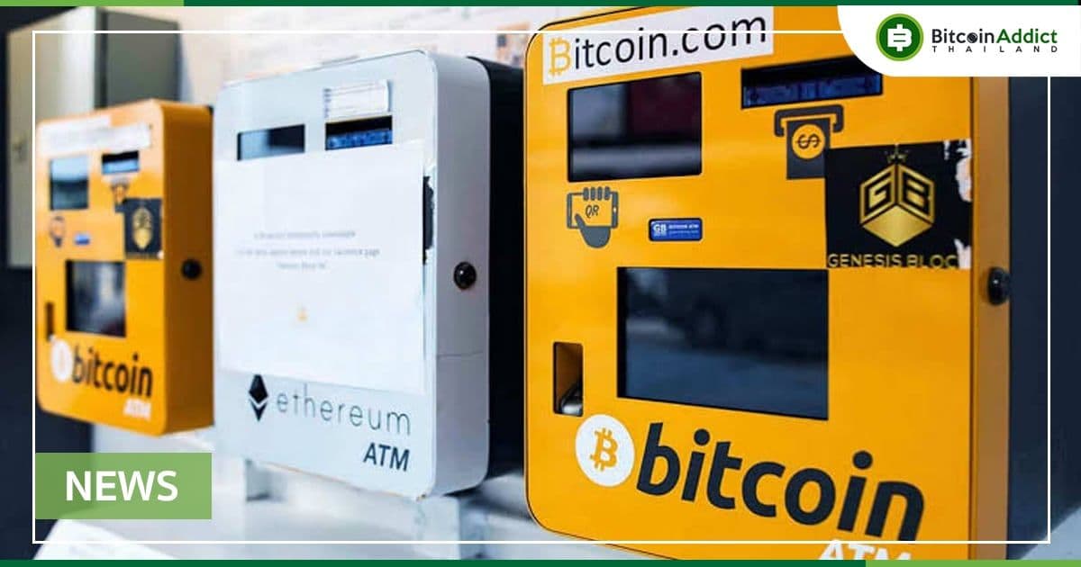 จำนวนการติดตั้ง ATM Bitcoin ฟื้นตัวอย่างรวดเร็วในเดือนมิถุนายน