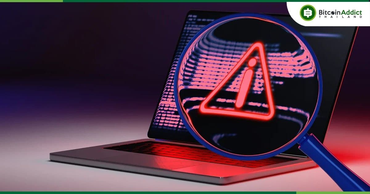 สหรัฐฯเตือนระวัง "มัลแวร์รัสเซียตัวใหม่" ที่มุ่งเป้าโจมตีกระเป๋าเงิน Crypto