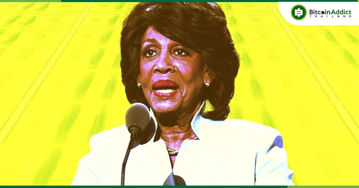 Maxine Waters ถาม Mark Zuckerberg เกี่ยวกับแผนสินทรัพย์ดิจิทัลของ Meta