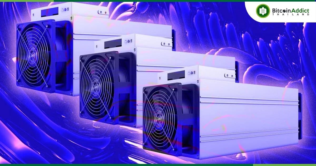 ความยากในการขุด Bitcoin เตรียมลดลงครั้งที่ใหญ่ที่สุดในปี 2022
