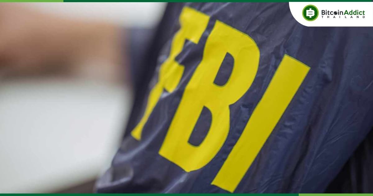 ที่ปรึกษา FTX มีการส่งข้อมูลธุรกรรมและบัญชีของลูกค้าบางรายให้กับ FBI
