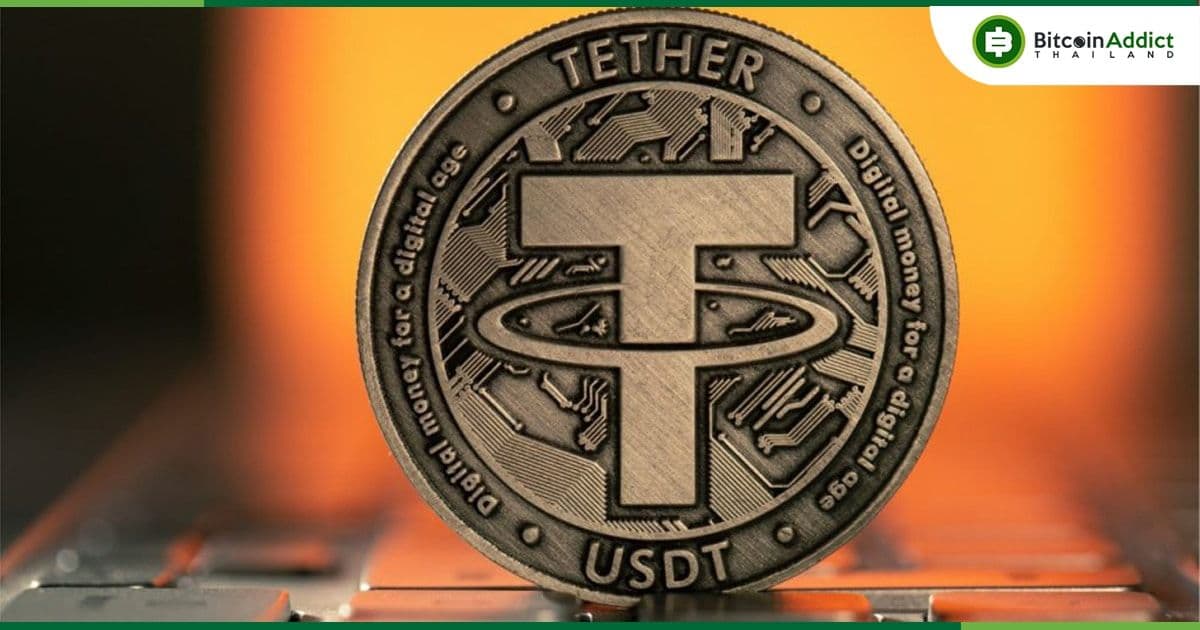 Wall Street Journal รายงานว่า มีกลุ่มคน 4 คน ที่ควบคุม 86% ของ Tether Holdings Limited ในปี 2018